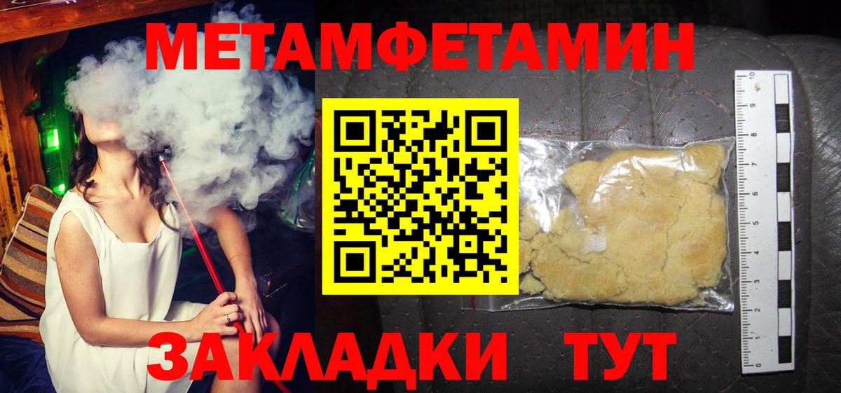 АМФ  АМФЕТАМИН 97%  Вход с VPN  Амфетамин  Выборг 