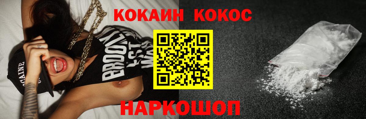 Выборг  COCAIN 99%  Cocaine  Вход с VPN  Кокаин 98% 
