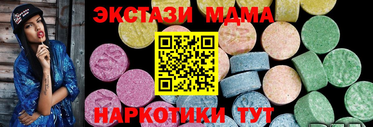 Выборг  Экстази VHQ  Ecstasy louis Vuitton  Вход с VPN 