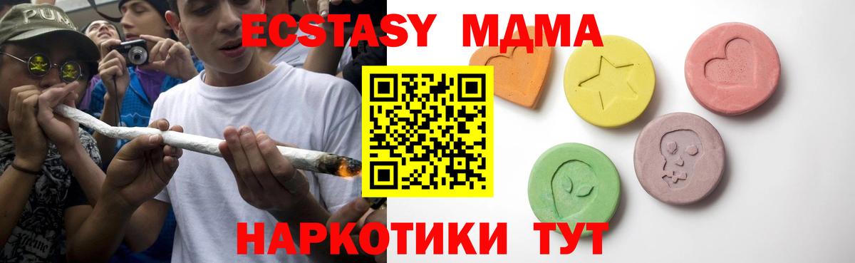 Ecstasy ешки Выборг