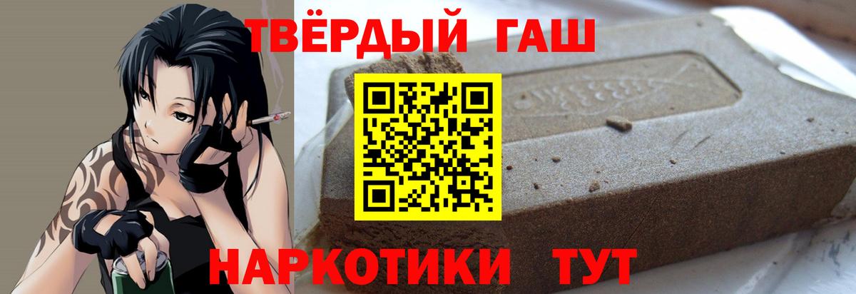 ГАШ VHQ Выборг