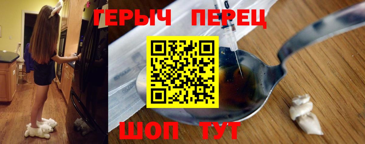 Героин Heroin Выборг