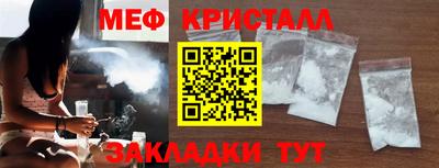 тгк Кунгур