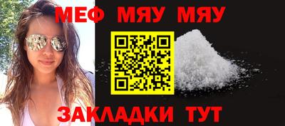 кокаин Кулебаки