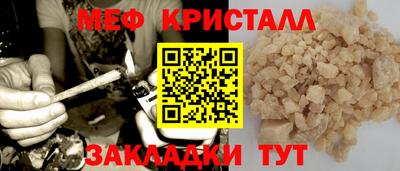 тгк Кунгур