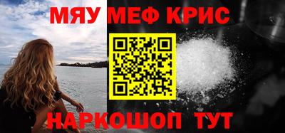 кокаин Кулебаки