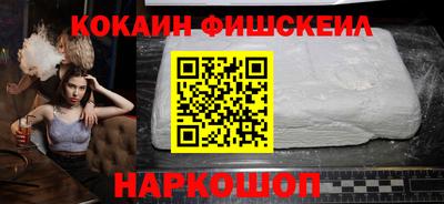 кокаин Кулебаки