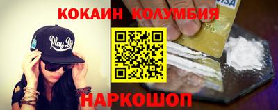 кокаин Кулебаки
