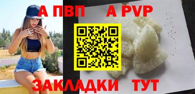 кокаин Кулебаки