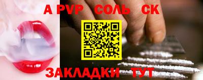тгк Кунгур