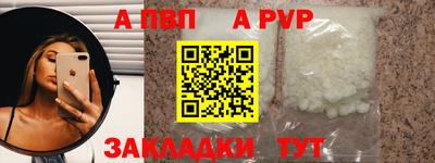 кокаин Кулебаки