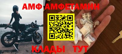 кокаин Кулебаки
