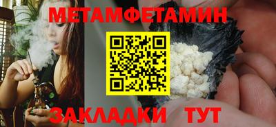тгк Кунгур