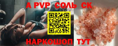кокаин Кулебаки