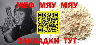 тгк Кунгур