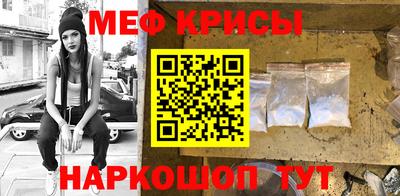 кокаин Кулебаки