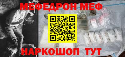 тгк Кунгур