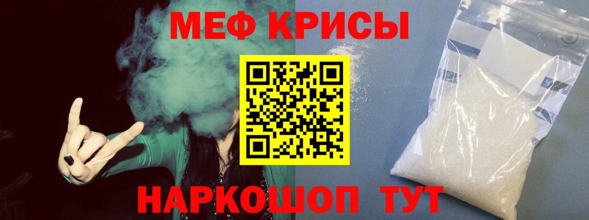 МЕФ мука Выборг