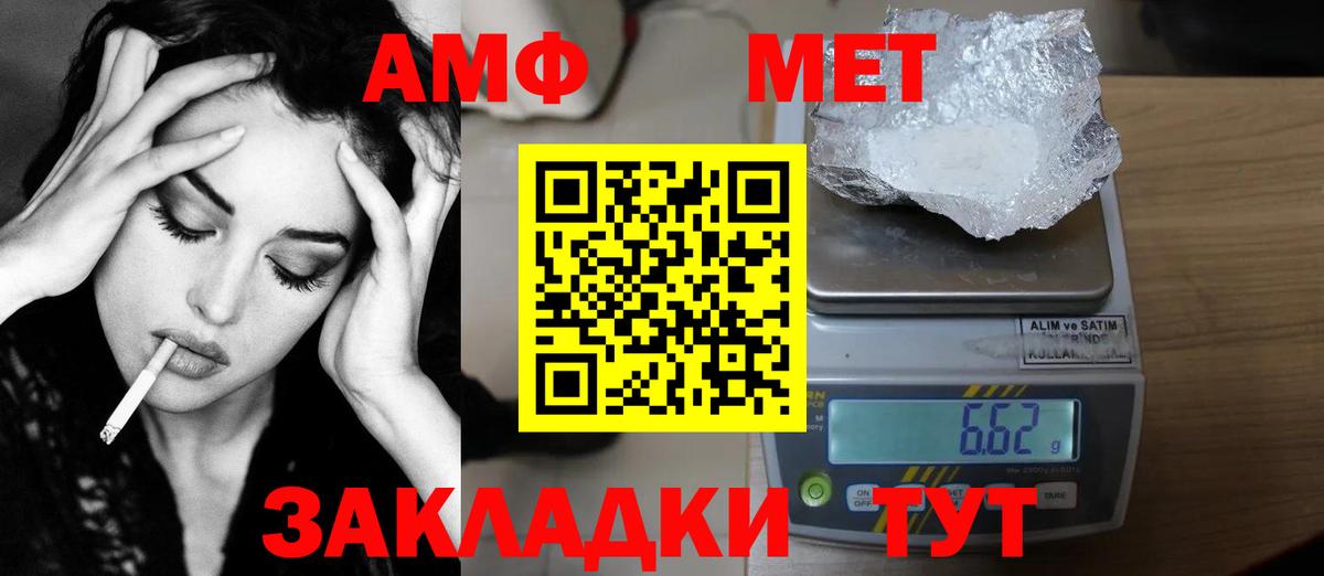 Метамфетамин  Метамфетамин винт  Вход с VPN  Выборг 